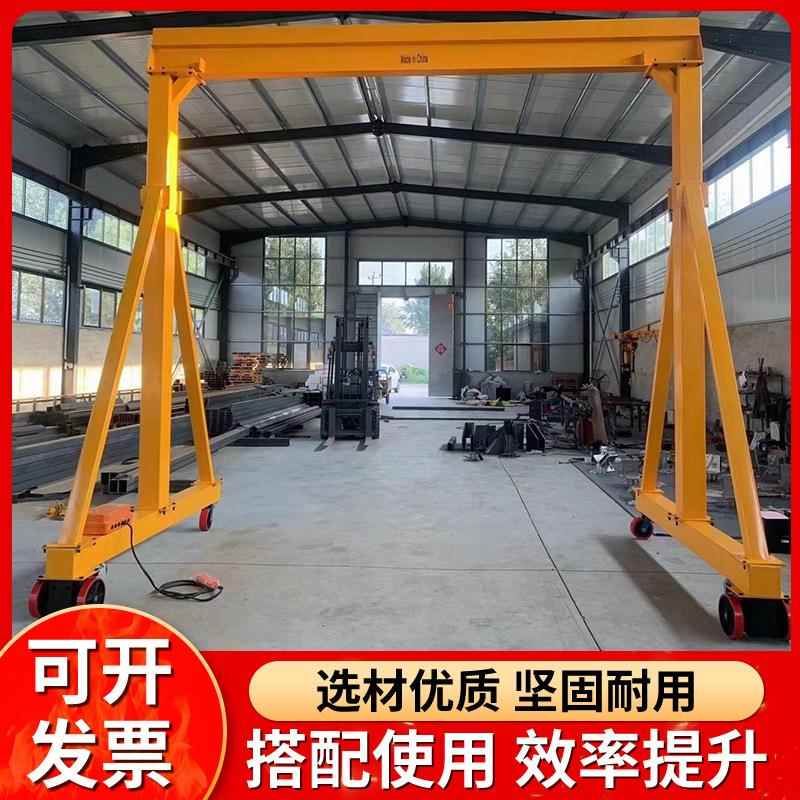 简易小型手动龙门吊家用5吨小型移动龙门架手推龙门架起重机