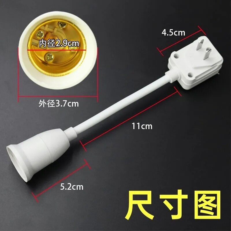 LED转换器欧规圆万向灯具配件图片