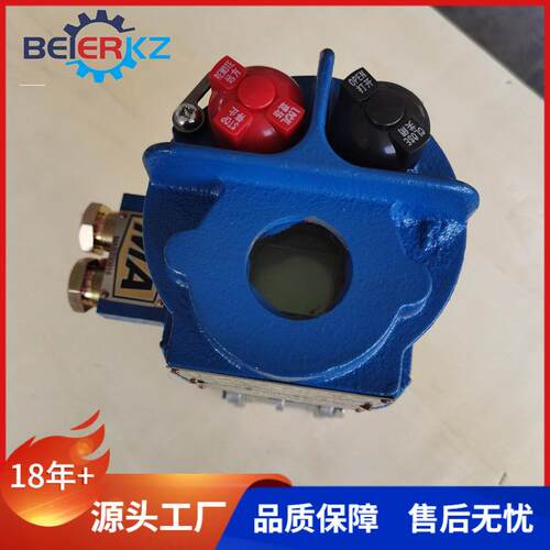 江苏贝尔矿用隔爆型阀门电动装置QMB9-0.6G/127V