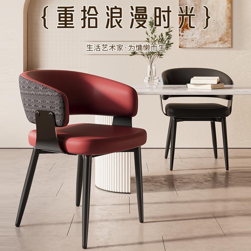 意式极简餐椅现代简约家用设计师靠背椅酒店洽谈小户型休闲椅