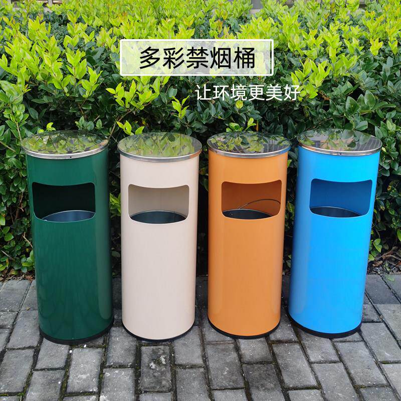 彩色个性不锈钢垃圾桶圆形果皮桶宾馆展馆图书馆立式禁烟桶烟灰缸