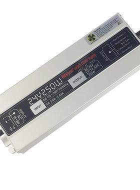 24v250W防水电源 250w24v防水电源开关电源IP67防水户外亮化电源