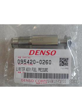 供应泄压阀/压力限制器095420-0260，原装共轨限压阀，