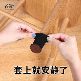 椅子脚垫桌椅凳子腿保护套桌腿垫静音耐磨桌脚垫餐椅防滑硅胶脚套