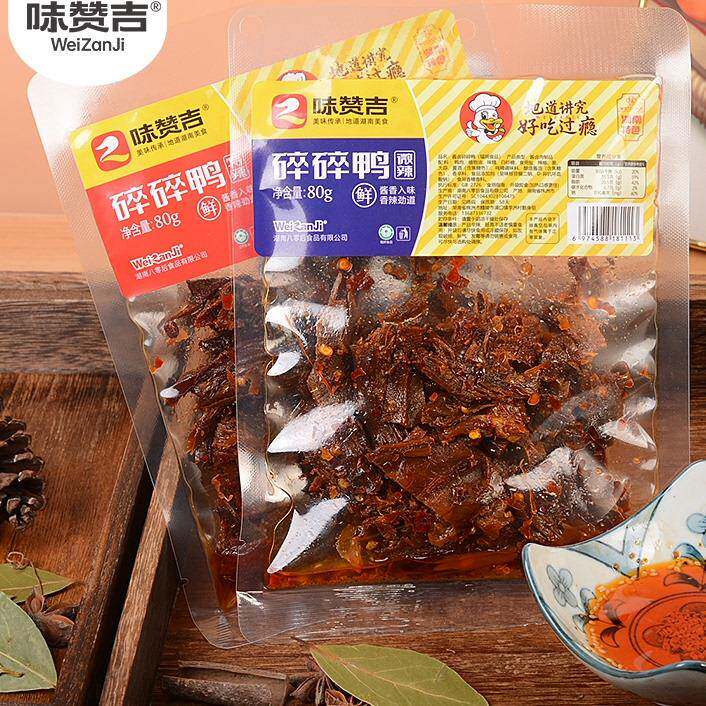 &味赞吉香辣碎碎鸭湖南特产手撕酱板鸭网红休闲零食解馋小吃爆辣