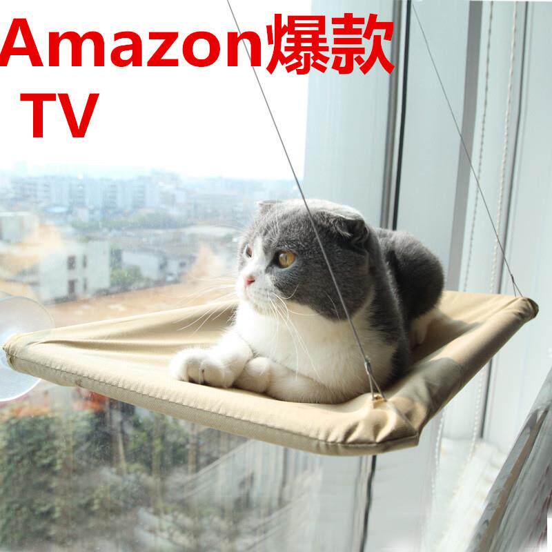 亚马逊爆款 TV宠物用品猫吊床猫爬架吸盘窗台秋千挂窝猫窝猫咪垫