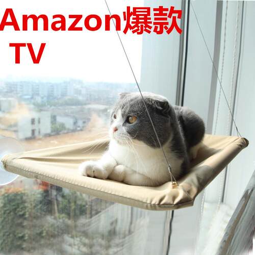 亚马逊爆款 TV宠物用品猫吊床猫爬架吸盘窗台秋千挂窝猫窝猫咪垫