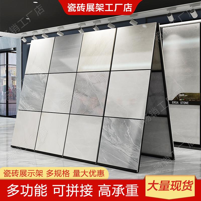 多功能瓷砖展架立式落地壁砖地砖大板砖陶瓷石材样品双面展示架子