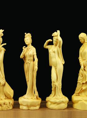 黄杨木雕品精实木摆件客厅刻装饰雕中式四大美女古风工艺人典物古