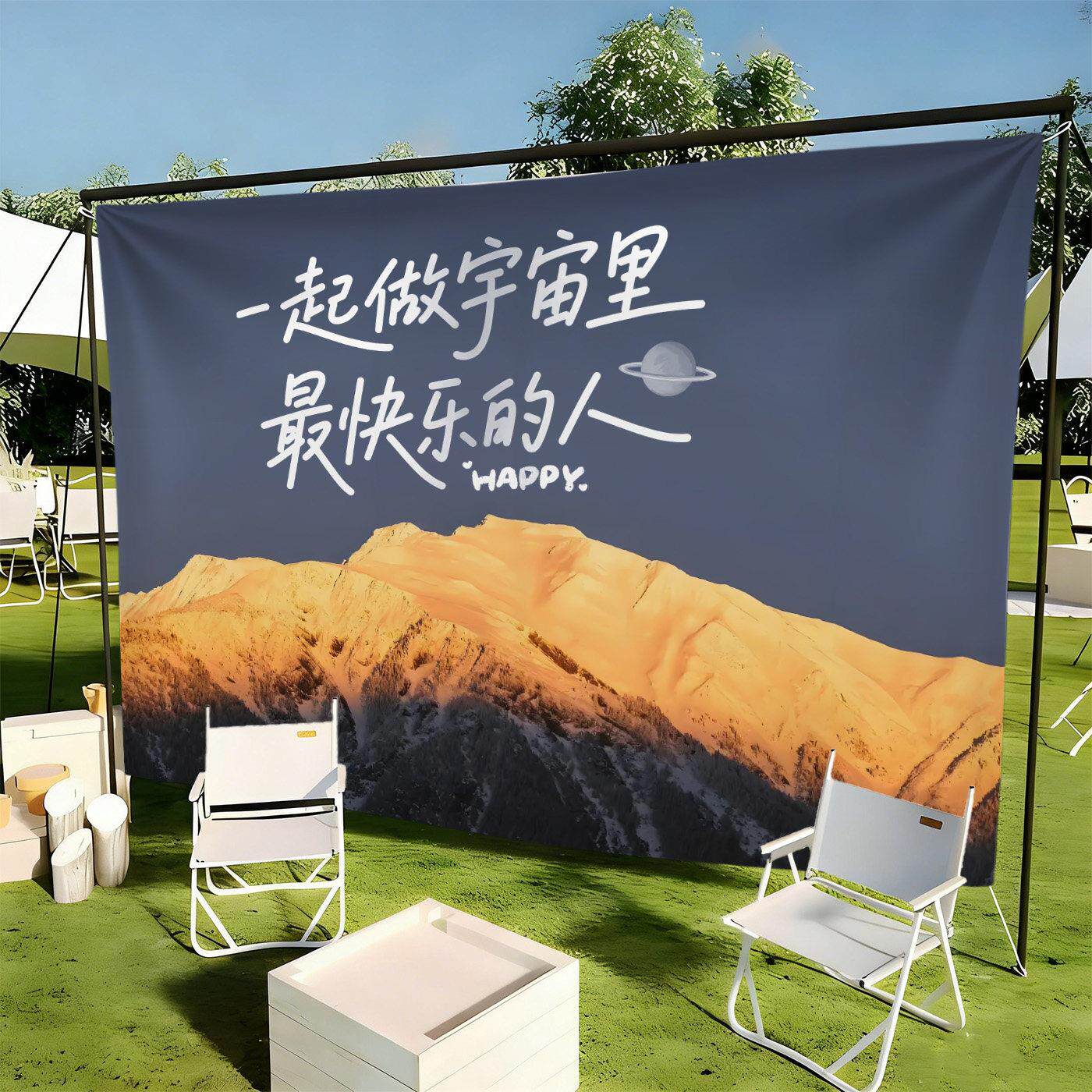 网红打卡背景布海边落日风景挂布装饰民宿农家院户外背景布可定制