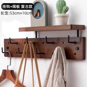 挂衣墙壁物入户门挂衣墙上衣服置挂钩钩墙面口架玄关架壁挂进门式
