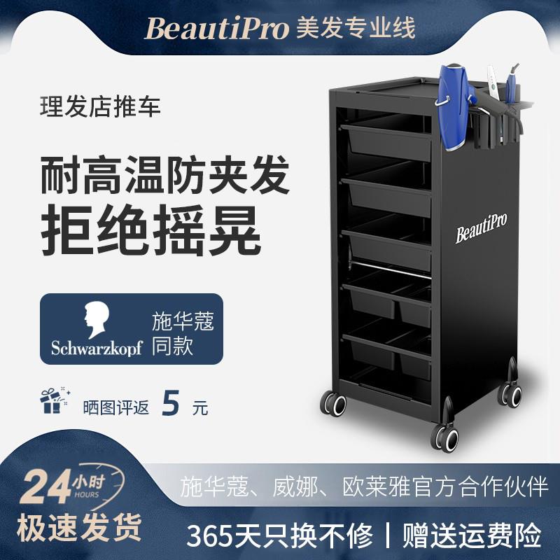 美发工具柜高端理髲店用防夹发发型师工具收纳工具车推车理髲店柜