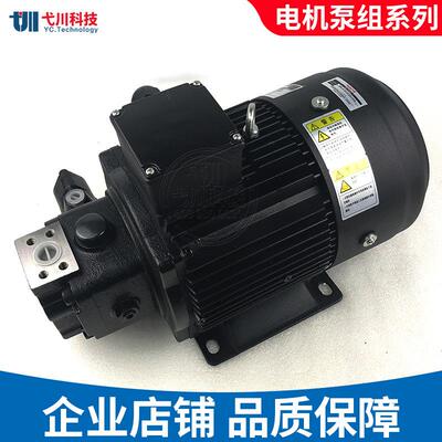 液压泵UVN电机替nachi油泵4P-1.5KW/2.2KW/3.7电机泵