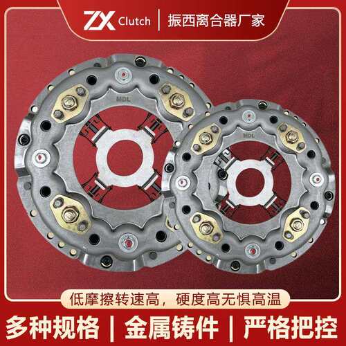 适用于尼桑卡车离合器压盘 516  离合器盖总成