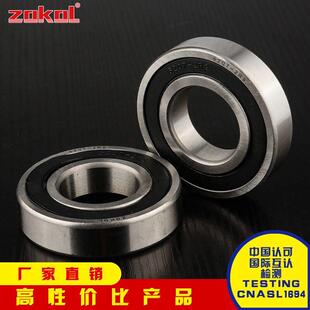 6024 2RZ 6019 6026 6022 6021 6020 6018 ZOKOL轴承㊣6017