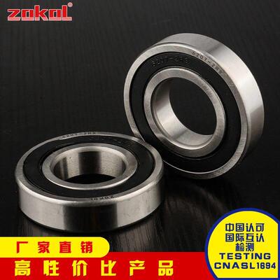 ZOKOL轴承㊣6017 6018 6019 6020 6021 6022 6024 6026 ZZ RS 2RZ
