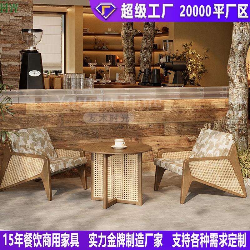 中古风茶馆桌椅咖啡店茶饮店桌椅餐饮店沙发编藤商用实木桌椅组合