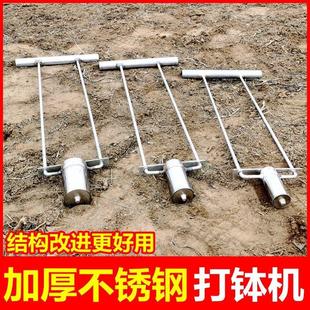 营养坨压缩磨具蔬菜育苗神器农用打孔器种植棉花播种营养土打钵机