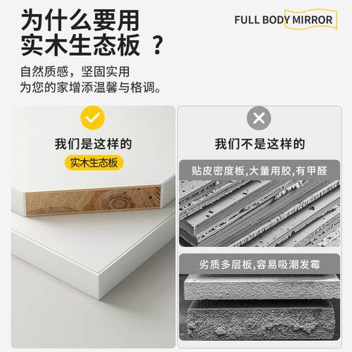 实木洞洞板穿衣镜隐藏式全身镜子家可关闭壁挂墙MA09玄推关用试拉