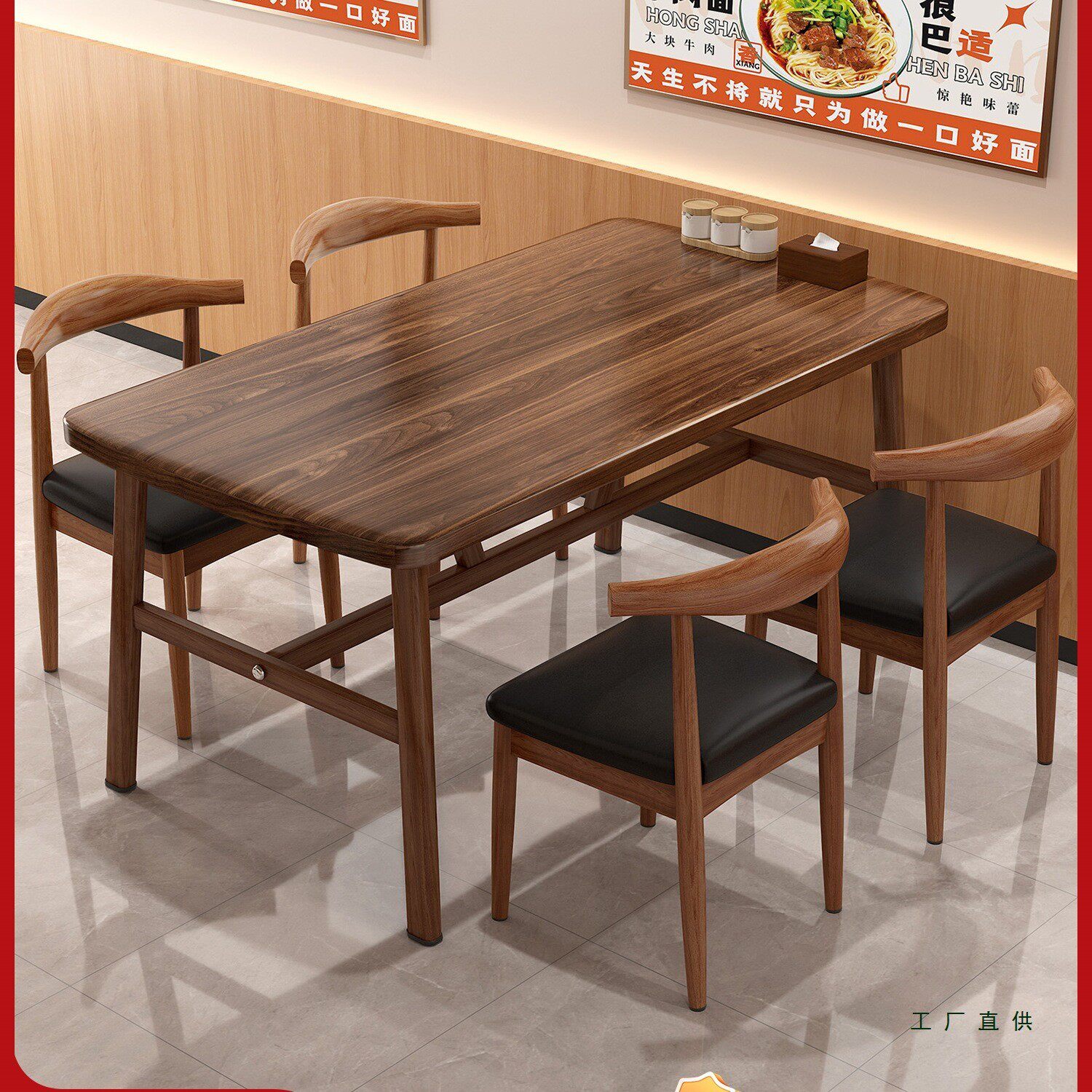 商用餐桌快餐店桌椅组合套装餐饮饭店早餐店饭桌烧烤桌子家用餐桌