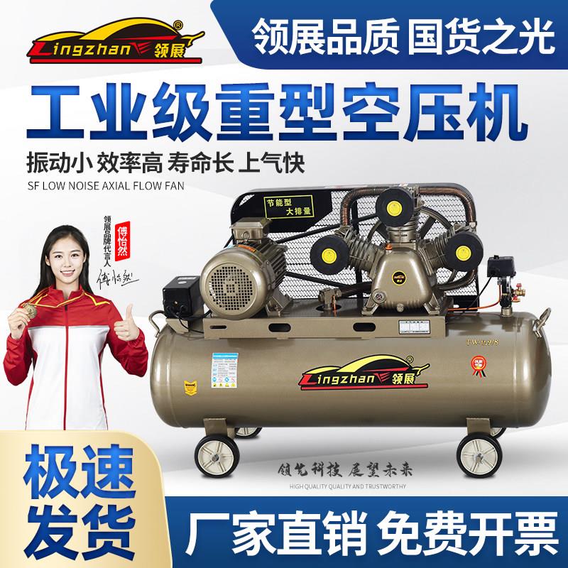 空压机打气泵小型高压工业级7.5kw220V空气压缩机大型380三相汽修