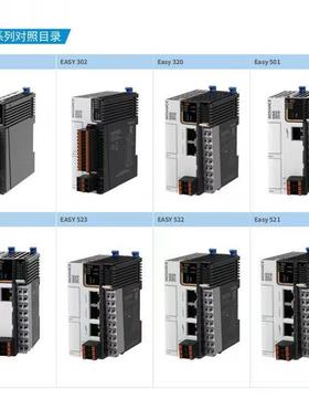 汇0川PL凑C紧型系列Eay301-0808TNs302/320/51/5Easy02/521/522