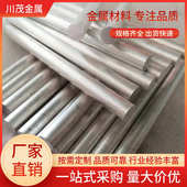 小直径 镁稀土合金棒 φ10 WE43镁合金棒料 1000 厂家库存