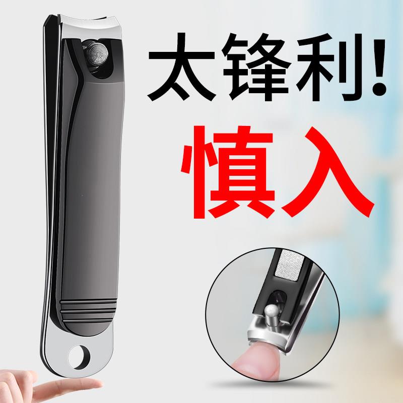 指甲剪刀单个套装修指甲钳高级德用日本大号小号便携进口