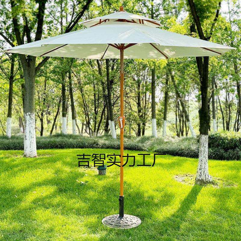户外遮阳伞庭院伞室外大太阳伞广告折叠中柱伞阳台户外露营摆摊伞