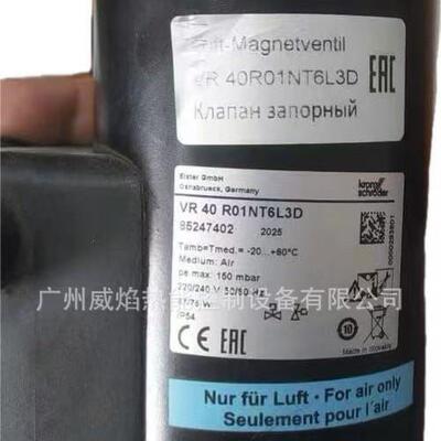 【实物】VR40R01NT6L3D电磁阀德国霍科德科罗姆Kromschroeder