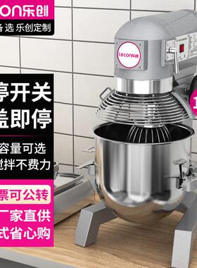 商用打面机多功能厨师机10L升鲜奶搅拌机打蛋机和面机不锈钢