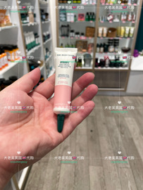 英国THE BODY SHOP/tbs VE眼霜 强效保湿48小时15ml 11