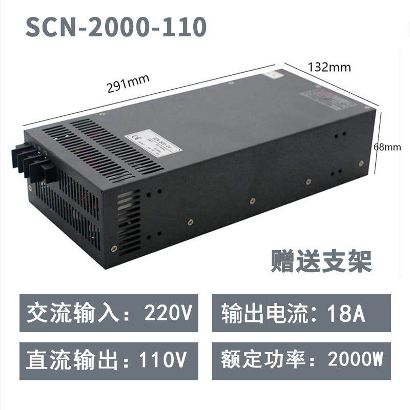 新款DC11V0V电源AC转直流110VA3.1 10A 2201.关6A开 电源稳压电源