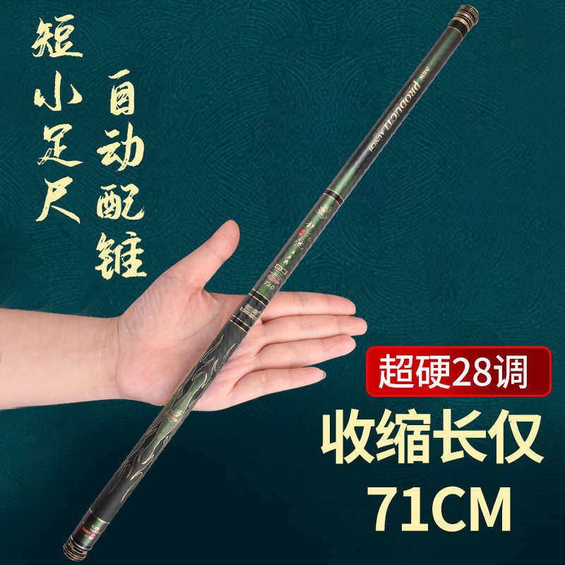 新款秋名池鱼竿碳素溪流竿5.4 6.3 7.2 8 9 10米超轻超硬短节手杆,户外/登山/野营/旅行用品,溪流竿,淘宝优惠券,粉丝福利购,淘宝优惠卷