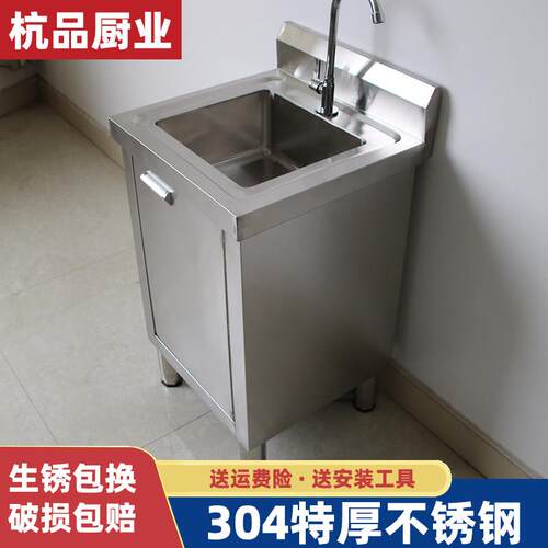 304不锈钢商用家用水池水槽柜子厨房洗涮台一体?具车工作台洗碗池