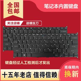 N20C4 N19H2 N20C12 N16C4 511 适用宏基A514 N19P1键盘SF314 52G