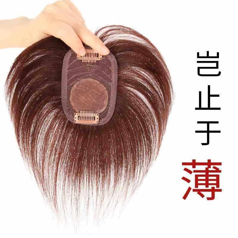 假发补发短轻薄透气补发 补片头顶遮直发片白发块发真人 发丝女