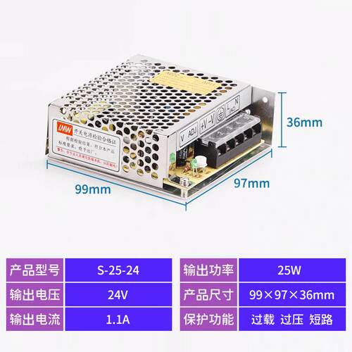 正品Lrs开关电源12V240V流22V至5V 10A直电源监控变器Led压灯带