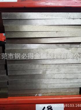 供应HAP72高速钢板 HAP72高韧性粉末高速钢 HAP72刀具钢板材