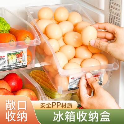 Food-grade refrigerator storage box, fresh-keeping container