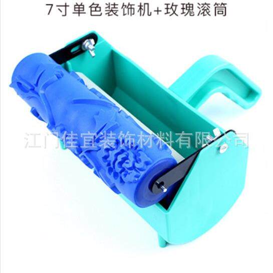 7寸玫瑰墙液体壁纸佳宜漆印花筒刷滚花滚工具液体墙纸刷墙神器101