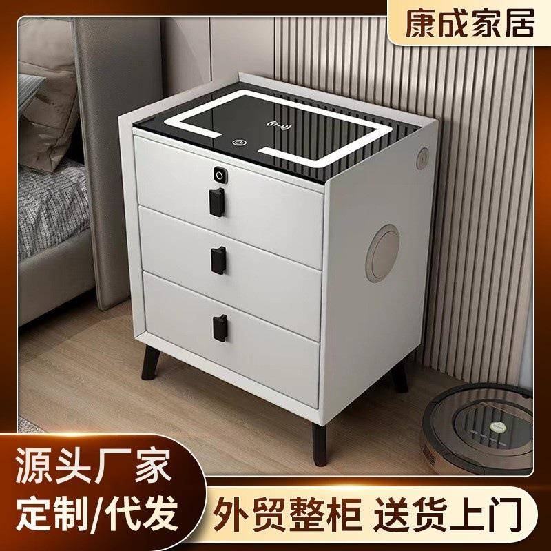 智能床头柜实木三抽家用卧室多功能柜子家具现代简约床边储物柜