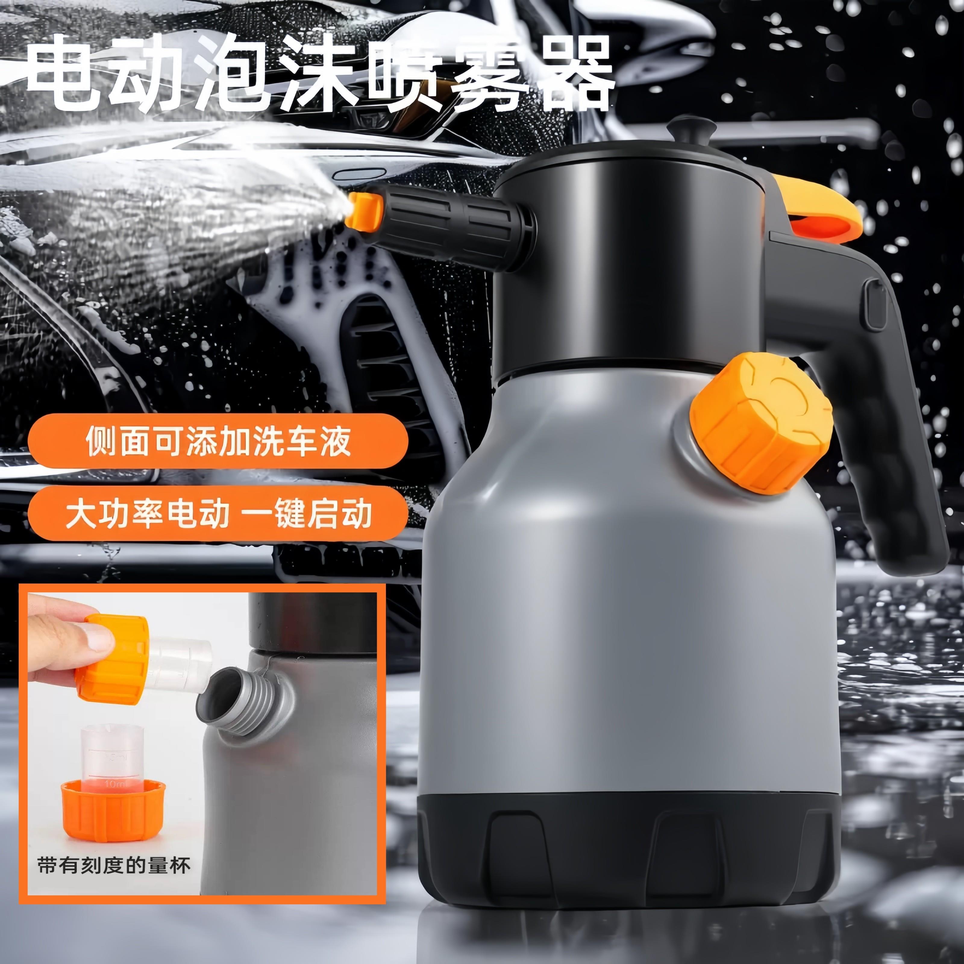 电动洗车泡沫喷壶洗车厨房地板气动压式高压预喷水发泡沫清洁工具