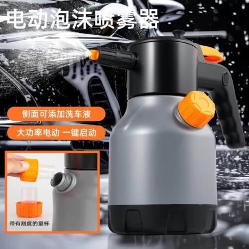 电动洗车泡沫喷壶洗车厨房地板气动压式高压预喷水发泡沫清洁工具
