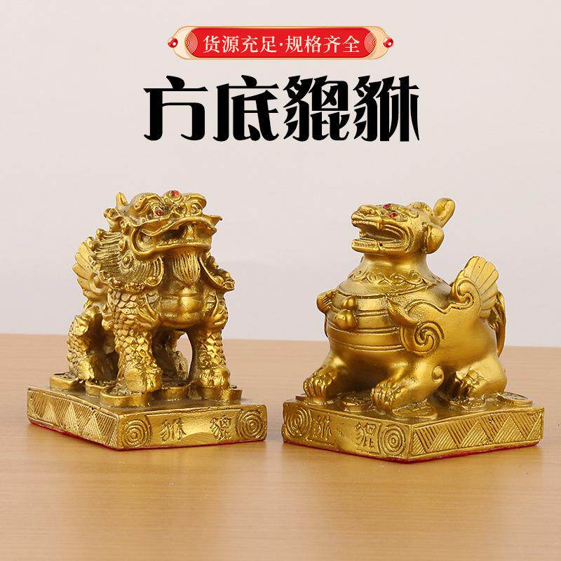 铜貔貅摆件黄铜单角双角方底貔貅一对客厅玄关中式家居饰品