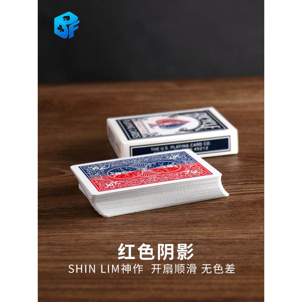北方魔术52Shades Of Red V1V3红色阴影Shin Lim神作纸牌扑克道具