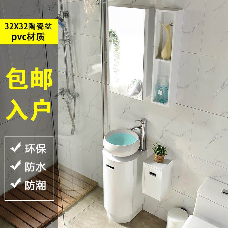 31公分圆形陶瓷盆PVC浴室柜40公分内迷你小户型洗手盆洗脸洗漱台