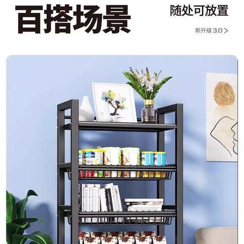家用落可移动置客物地收纳置物架厅阳台厨房多层整理架储物零蔬食