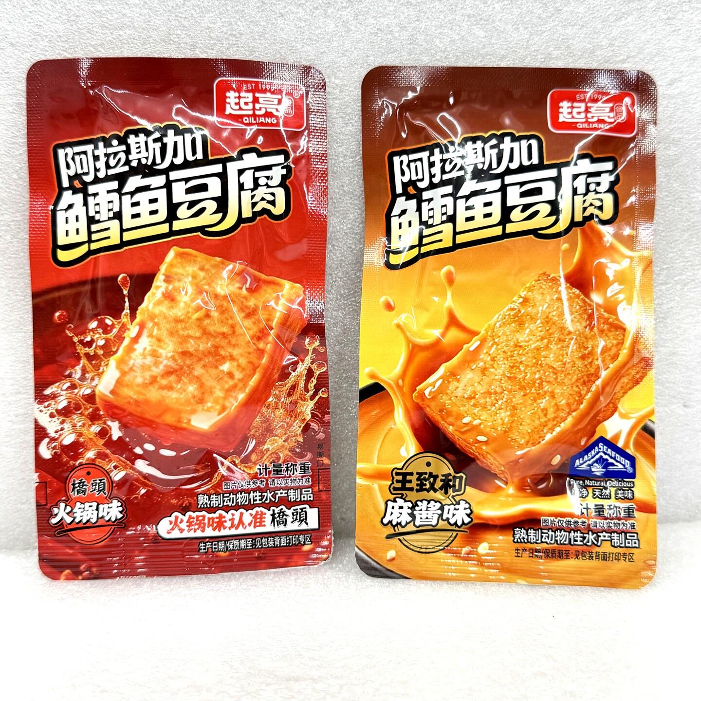 启亮阿拉斯加鳕鱼豆腐火锅味麻酱味即食鱼豆腐即食解馋儿童零食袋