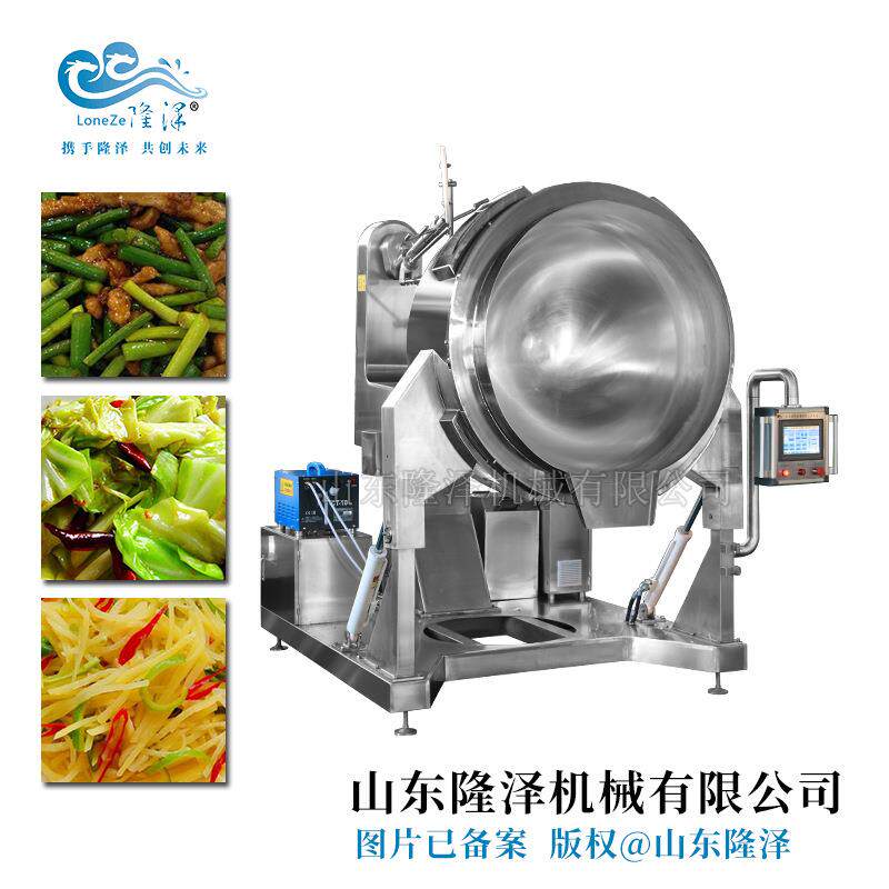 行星炒菜机器快餐店配餐全自动炒菜机器大锅菜炒菜锅